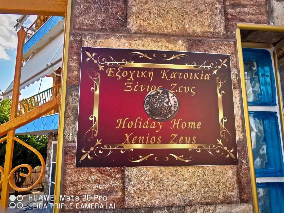 Ξένιος Ζευς Ηλιακτής. Χώρος Χαλάρωσης & Ξεκούρασης Apartment Agios Georgios  Luaran gambar